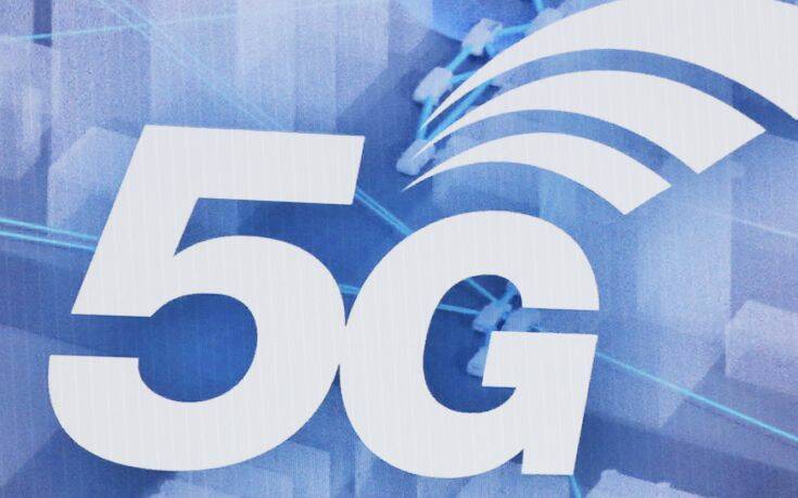 Μελέτη για το 5G: Το οικονομικό όφελος για την Ελλάδα &#8211; Στα 210 δισ. ευρώ το κέρδος της Ευρώπης