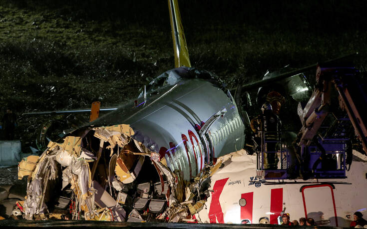 Τουρκία: Ένας νεκρός και πάνω από 150 τραυματίες από το αεροπορικό δυστύχημα της Pegasus Airlines
