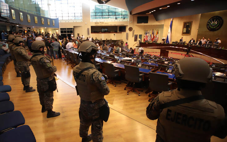 Οπλισμένοι αστυνομικοί και στρατιώτες εισέβαλαν στη Βουλή του Ελ Σαλβαδόρ
