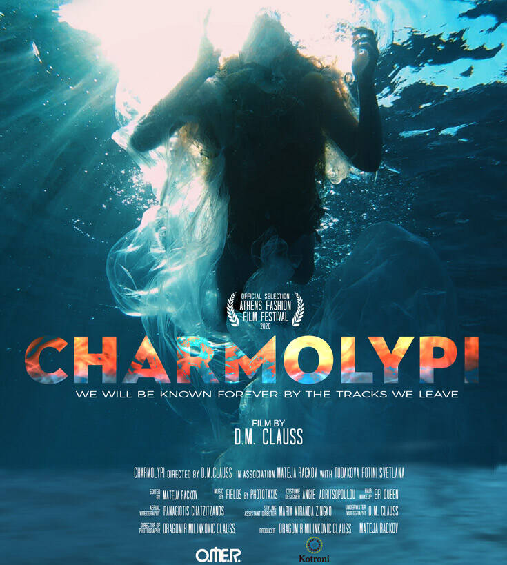 CHARMOLYPI P