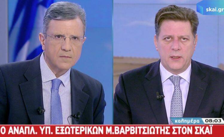 Βαρβιτσιώτης: Δεν πρόκειται να περάσει ο εκβιασμός του Ερντογάν