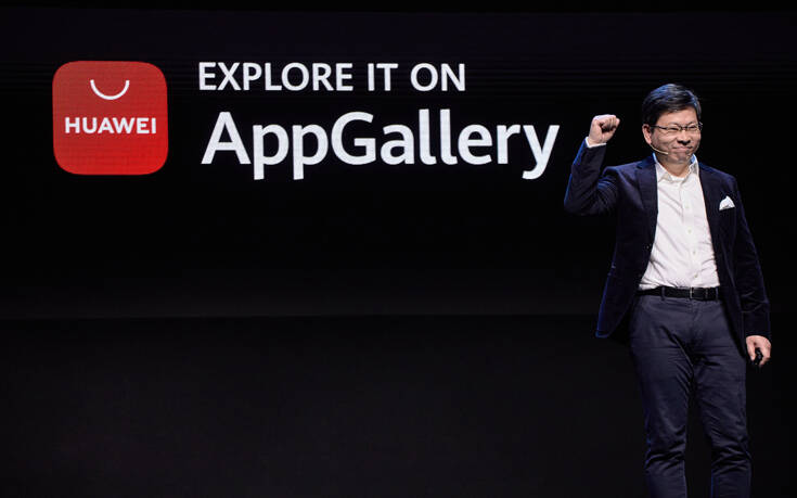 HUAWEI AppGallery: Η Huawei παρουσιάζει την 3η μεγαλύτερη πλατφόρμα εφαρμογών στον κόσμο