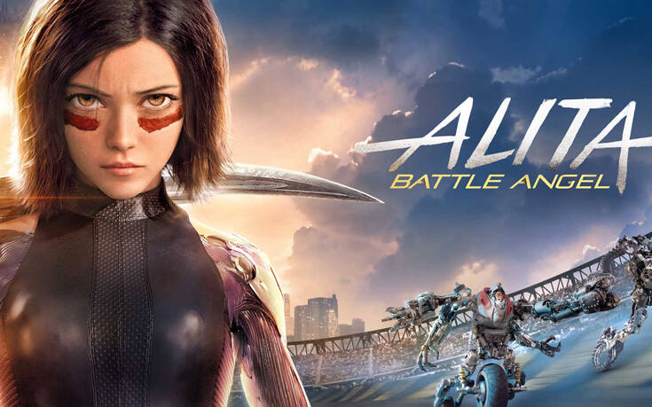 «Alita: Ο Άγγελος της Μάχης»