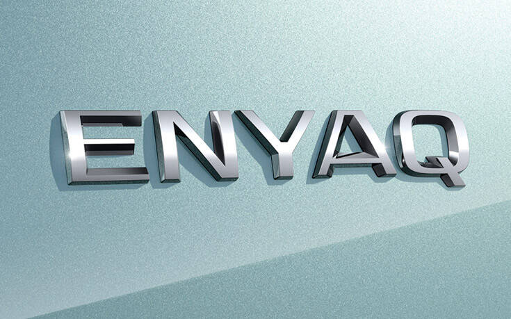 Enyaq, το πρώτο πλήρως ηλεκτρικό SUV της Skoda