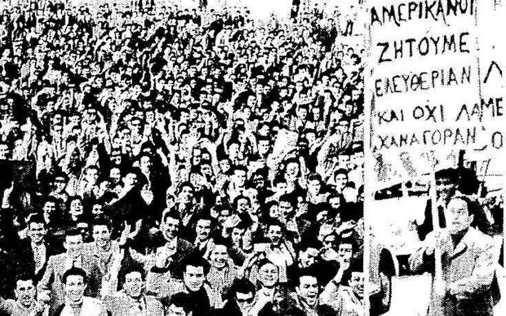 Σαν σήμερα 13 Φεβρουαρίου 2022