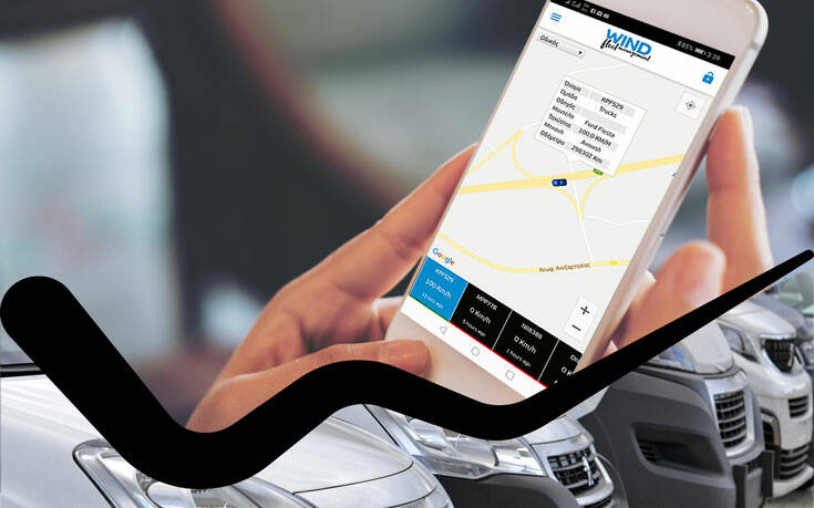 WIND Fleet Management App