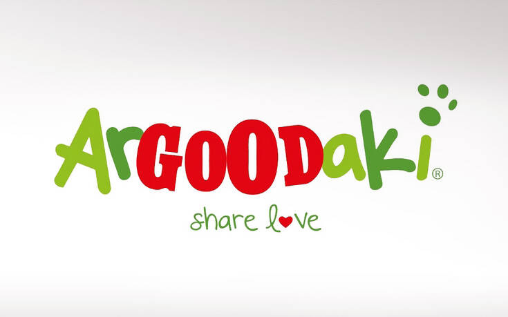 Το ArGOODaki των Goody’s Burger House μοίρασε αγάπη για ακόμα μια χρονιά στηρίζοντας τα Γενναία Παιδιά της ΕΛΕΠΑΠ