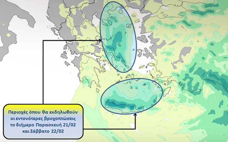 Καιρός: Πού θα βρέξει την Παρασκευή και το Σάββατο &#8211; Θυελλώδεις άνεμοι στο Αιγαίο