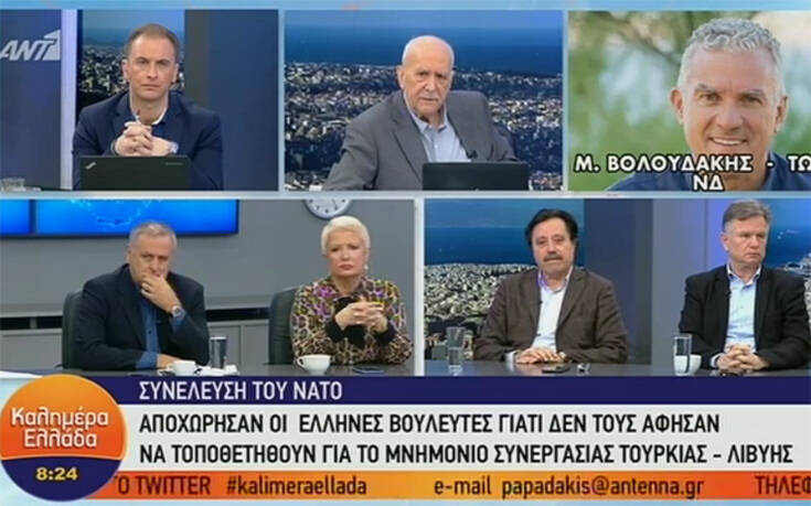 Οι λόγοι για τους οποίους αποχώρησε η ελληνική αντιπροσωπεία από τη συνεδρίαση του ΝΑΤΟ