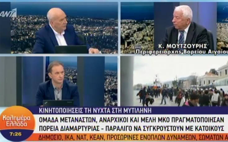 Μουτζούρης: Υπάρχουν ΜΚΟ που δρουν ενισχυτικά στις μεταναστευτικές ροές