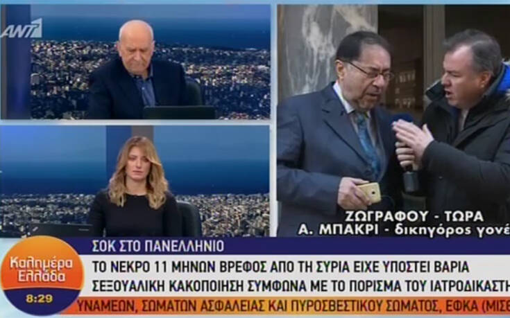 Τα πήρε ο Γιώργος Παπαδάκης με δικηγόρο που αποκάλεσε «σαχλαμάρα» τον ιατροδικαστή για το νεκρό βρέφος