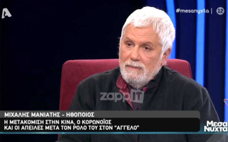 Μιχάλης Μανιάτης: Γιατί αναγκαζόταν να κυκλοφορεί με συνοδεία αστυνομικών