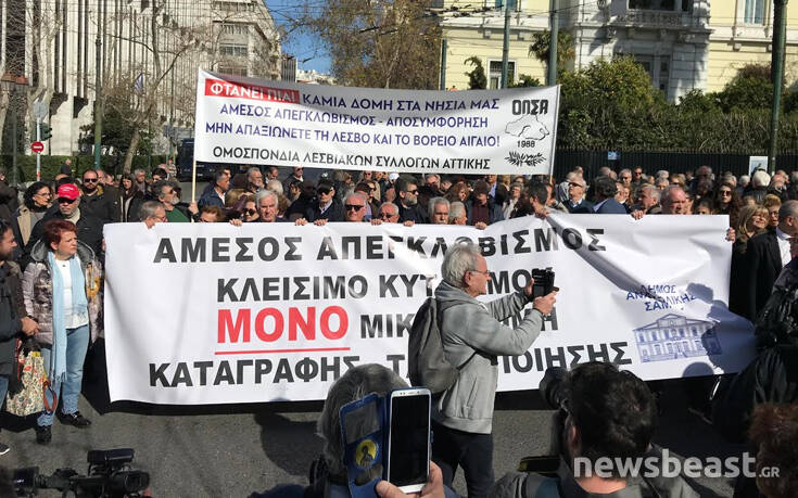 «Όσο υπάρχουν οι επιτάξεις αρνούμαστε να συζητήσουμε» &#8211; Ολοκληρώθηκε η συγκέντρωση για το προσφυγικό