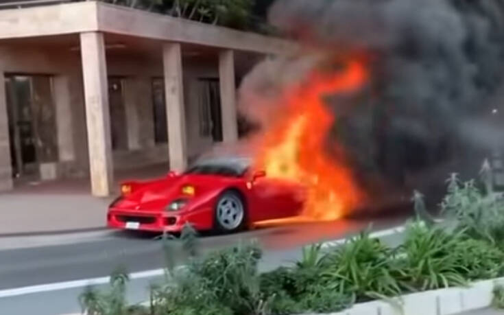 Βίντεο με Ferrari να τυλίγεται στις φλόγες σε δρόμο του Μονακό
