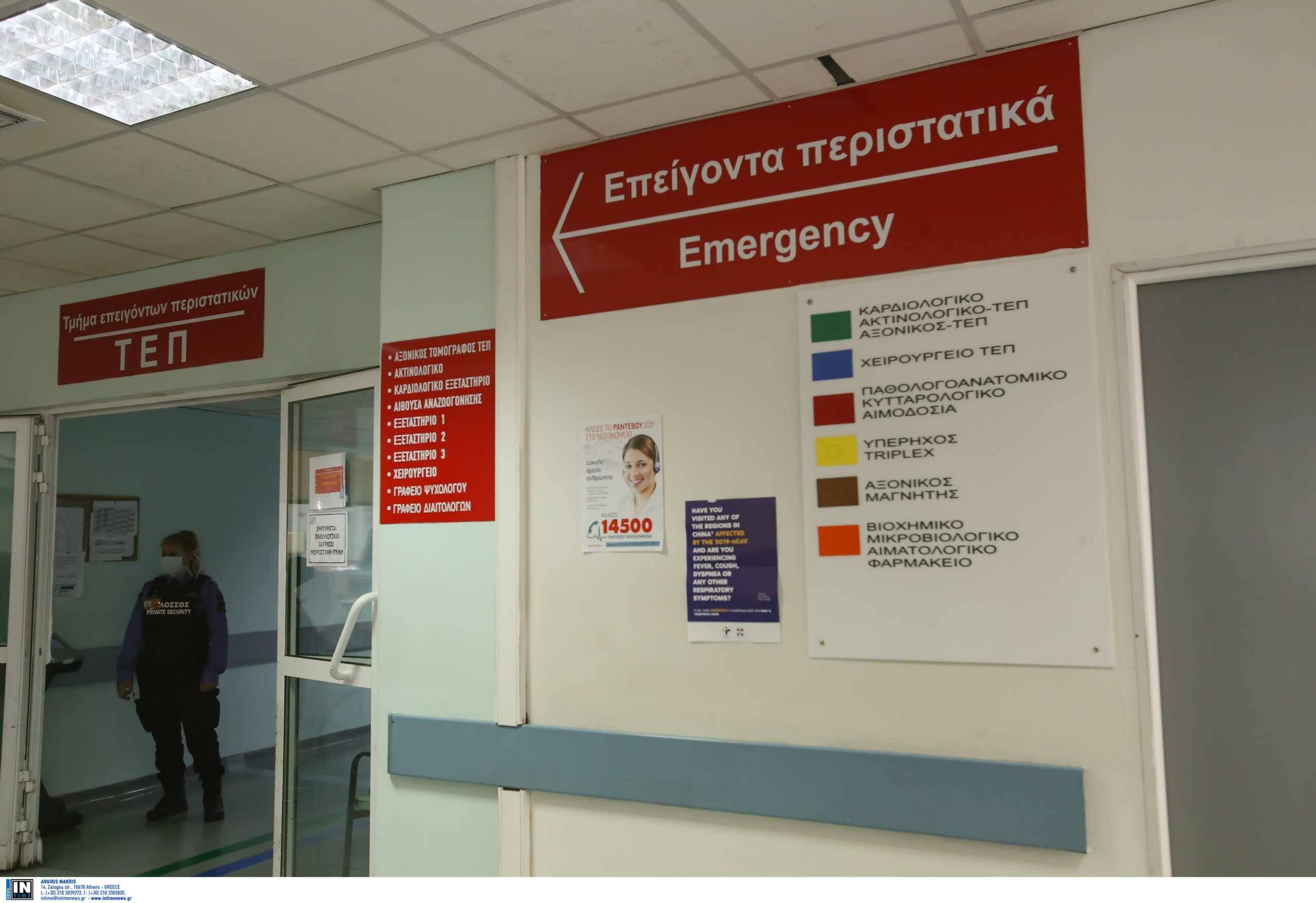 Κορονοϊός στην Ελλάδα: Επτά συνολικά τα κρούσματα
