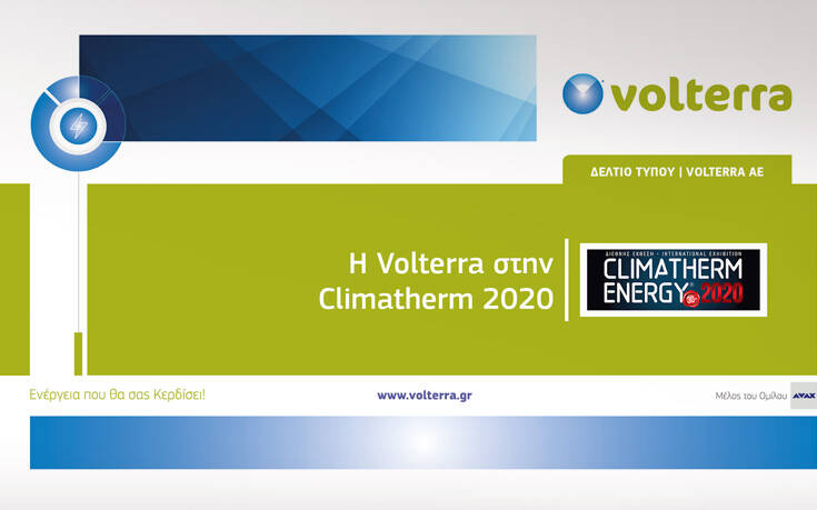 Η Volterra στην έκθεση Climatherm &#8211; Energy 2020