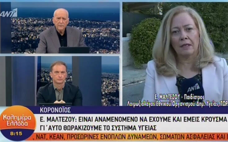 «Αναμενόμενο να έχουμε κρούσμα του κοροναϊού στην Ελλάδα»