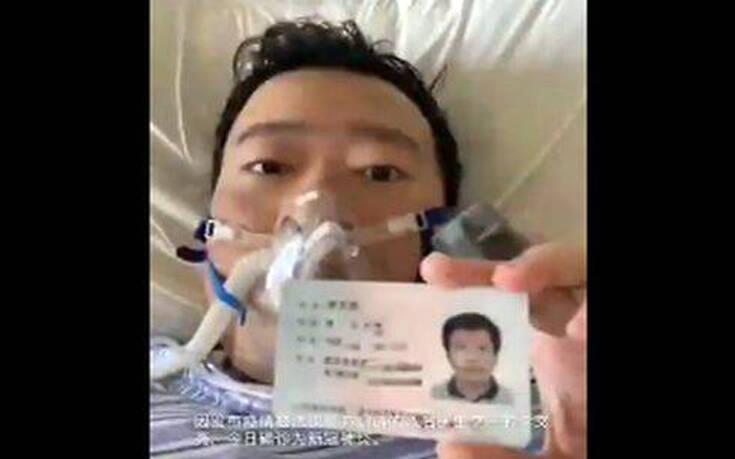 Ο Κινέζος γιατρός που προσπάθησε να προειδοποιήσει για τον κοροναϊό αλλά η Αστυνομία του ζήτησε να σταματήσει «τις φήμες»
