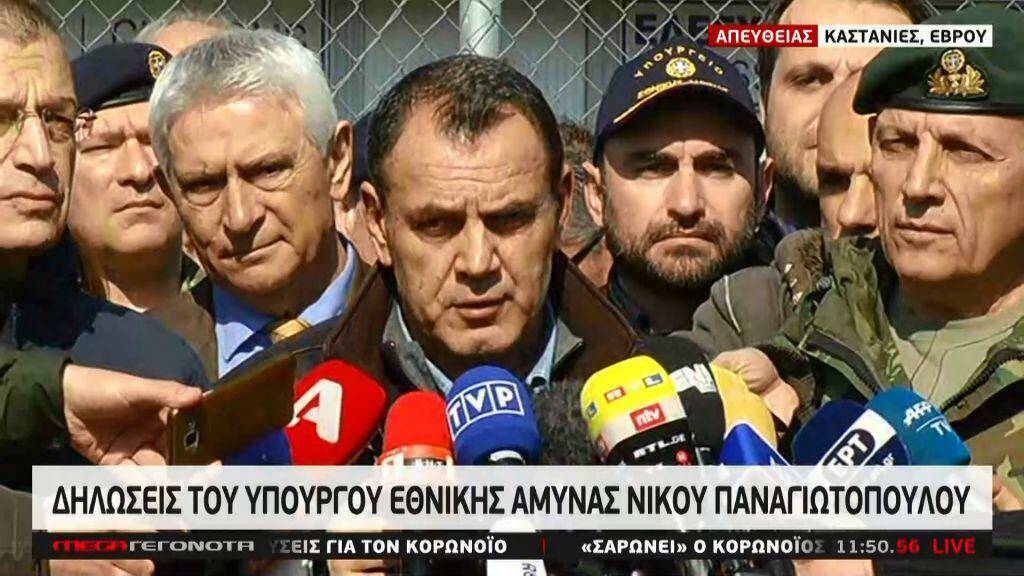 Παναγιωτόπουλος: Τα σύνορα φυλάσσονται κατά τρόπο εξαιρετικό