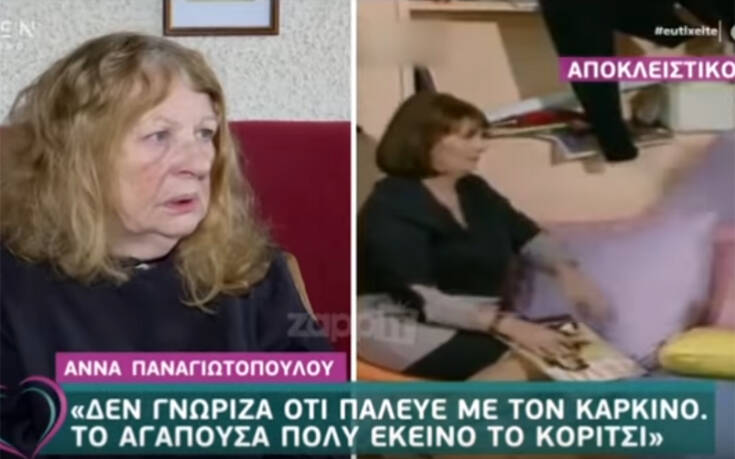 «Είχε περάσει πολύ δύσκολα η Κατερίνα Ζιώγου στο Ντόλτσε Βίτα, την είχαν ρίξει σε νερά…»