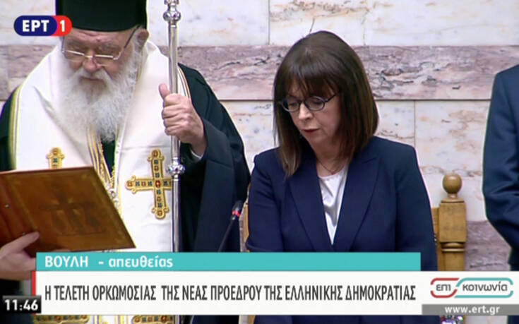 Ορκίστηκε η πρώτη γυναίκα Πρόεδρος της Δημοκρατίας Κατερίνα Σακελλαροπούλου