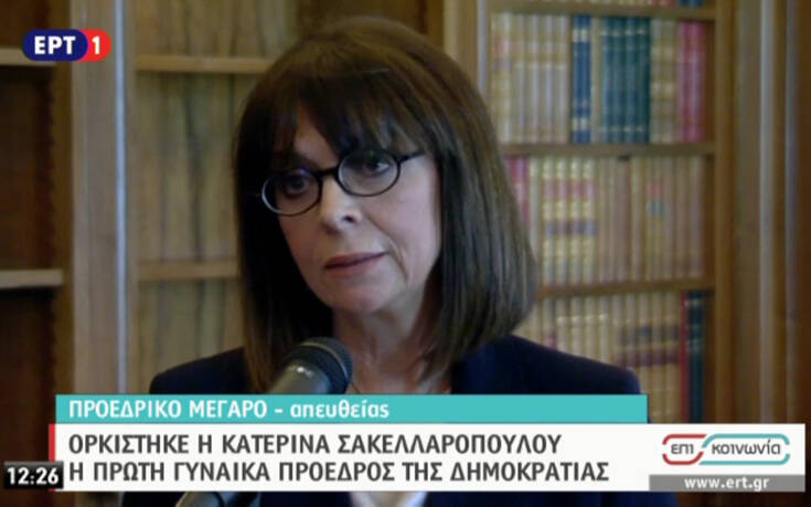 Κατερίνα Σακελλαροπούλου: Συμμόρφωση με τα μέτρα για τον κορονοϊό – Να διαφυλάξουμε τα σύνορά μας