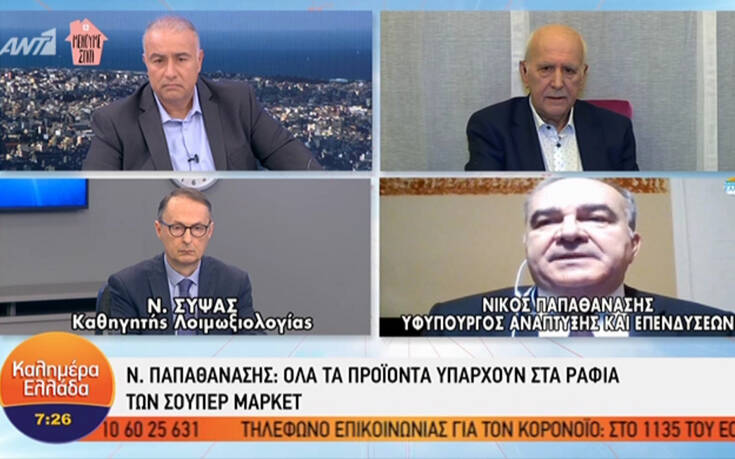 Παπαθανάσης: Ανοιχτό το ενδεχόμενο διεύρυνσης του ωραρίου στα σούπερ μάρκετ