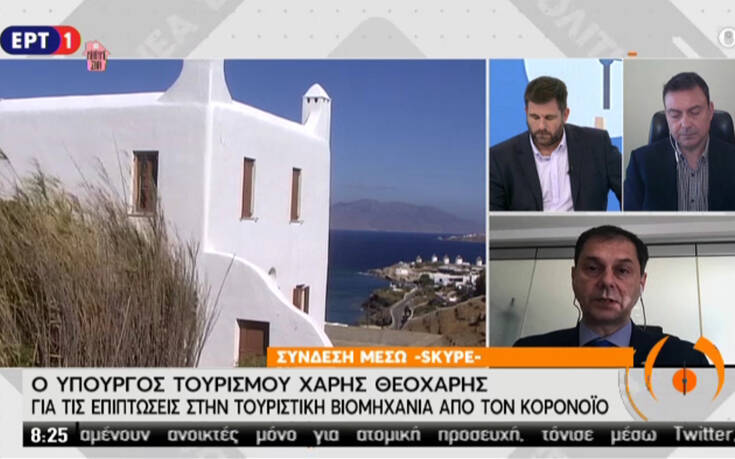 Θεοχάρης για τουρισμό: Πάρα πολύ δύσκολη η κατάσταση, η αγορά είναι σε χειμερία νάρκη