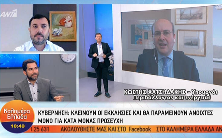 Κωστής Χατζηδάκης: Θα υπάρχει συνεχώς ηλεκτρικό ρεύμα, φυσικό αέριο και καύσιμα