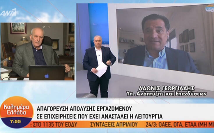 Γεωργιάδης: Για όσο διαρκούν τα μέτρα οι επιχειρήσεις θα πληρώνουν το 60% του ενοικίου &#8211; Τι είπε για τις εισπρακτικές που κλείνουν