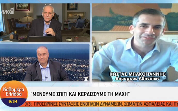 Κώστας Μπακογιάννης: Ήρωές μας οι εργαζόμενοι της καθαριότητας, τους ευχαριστώ