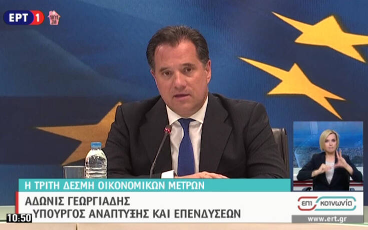 Γεωργιάδης: Τρίμηνη αναστολή των δόσεων στις τράπεζες για τους πληγέντες – Πρόστιμα για την αισχροκέρδεια