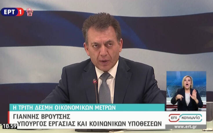 Ποιοι θα πάρουν τα 800 ευρώ – Δυνατότητα να καταβληθεί το δώρο Πάσχα μαζί με το επίδομα αδείας