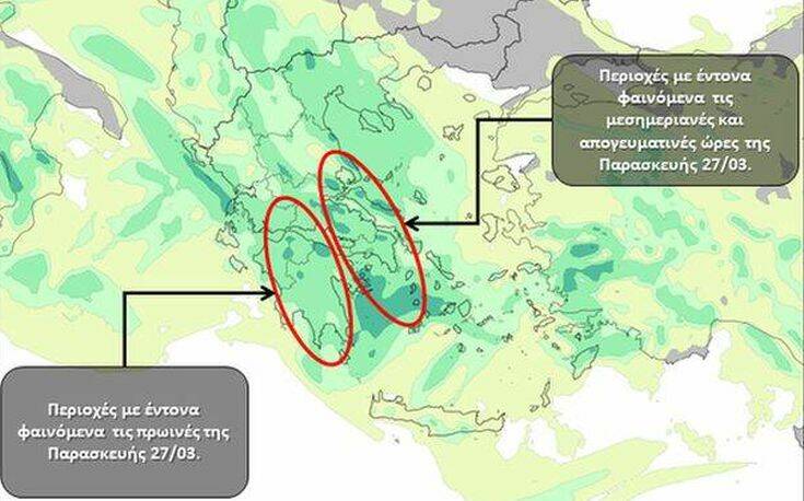 Καιρός: Καταιγίδες στην Αττική το απόγευμα