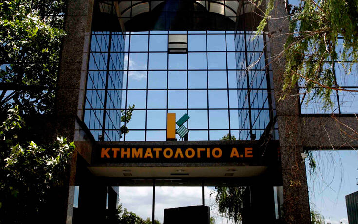 Για πρώτη φορά ψηφιακά ξεκίνησε η ανάρτηση του Κτηματολογίου σε εννέα περιοχές της χώρας