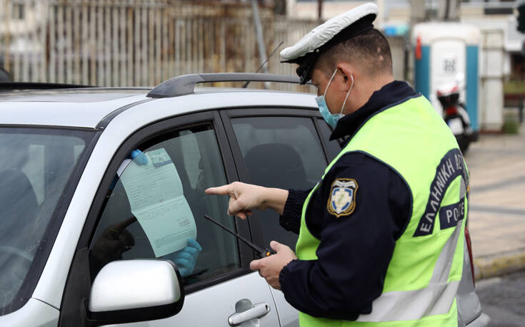 Κορονοϊός Ελλάδα: Καταγράφηκαν ακόμα 1.610 παραβάσεις, έγιναν πέντε συλλήψεις