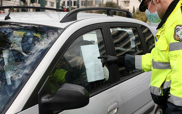 Σε 497 ανήλθαν οι παραβάσεις για άσκοπες μετακινήσεις, σε όλη την Ελλάδα, από τις 6:00 έως τις 15:00