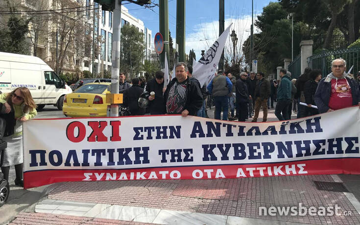 Συγκέντρωση διαμαρτυρίας των εργαζομένων στους ΟΤΑ στη Βουλή και το υπουργείο Εσωτερικών