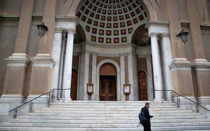 Κορονοϊός: Η Εκκλησία ζητάει να επιτραπούν Θεία Λειτουργία και ιερές ακολουθίες κεκλεισμένων των θυρών