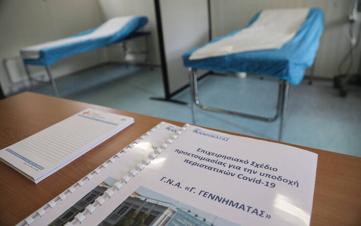 Κορονοϊός: Τι κάνω αν έχω συμπτώματα – Τι σημαίνει έχω έρθει σε επαφή με τον ιό