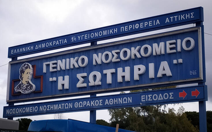 Χωρίς κενό κρεβάτι οι ΜΕΘ του Σωτηρία