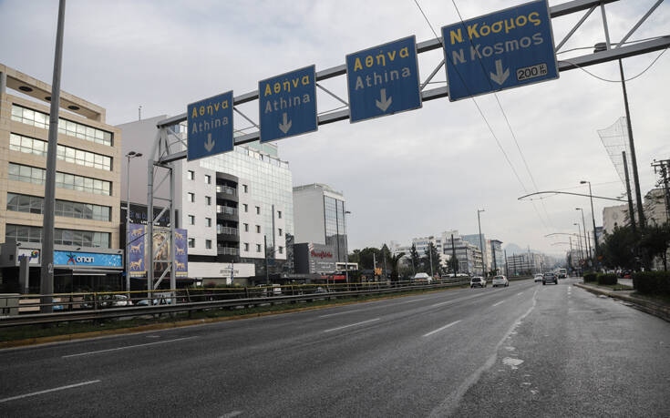 Απαγόρευση κυκλοφορίας: Πότε επιτρέπεται να βγούμε από το σπίτι – Πώς εκδίδεται η βεβαίωση κίνησης