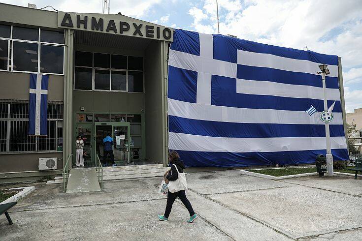 Ελληνική σημαία 350 τ.μ. σκέπασε το δημαρχείο Ελληνικού-Αργυρούπολης
