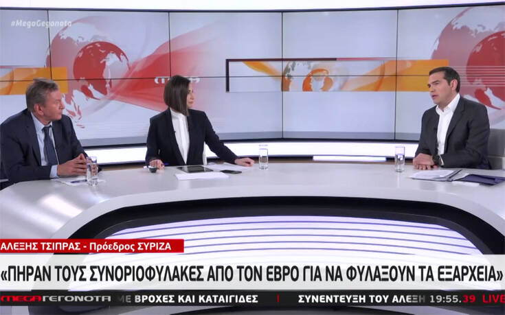 Συνοδευόμενος από τον Αλέξη Χαρίτση πήγε ο κ. Τσίπρας στο MEGA – Όσα δεν έδειξαν οι κάμερες