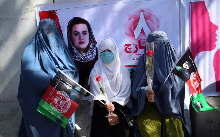 Η Ημέρα της Γυναίκας στο Αφγανιστάν και το μήνυμα στους Ταλιμπάν