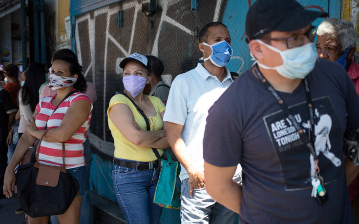 «Όχι» του ΔΝΤ στη Βενεζουέλα που ζήτησε δάνειο για να αντιμετωπίσει τον κορονοϊό