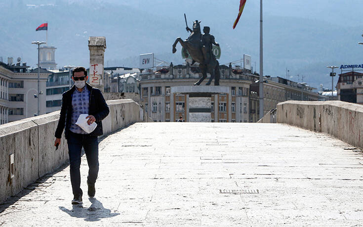 Σε κατάσταση έκτακτης ανάγκης για 30 ημέρες η Βόρεια Μακεδονία λόγω κορονοϊού