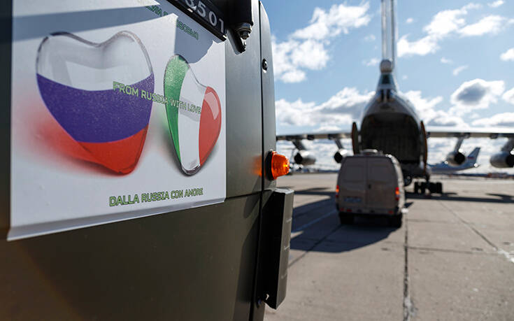 Ρωσία: Η βοήθεια στην Ιταλία δεν είναι συνωμοσία για ανταλλάγματα