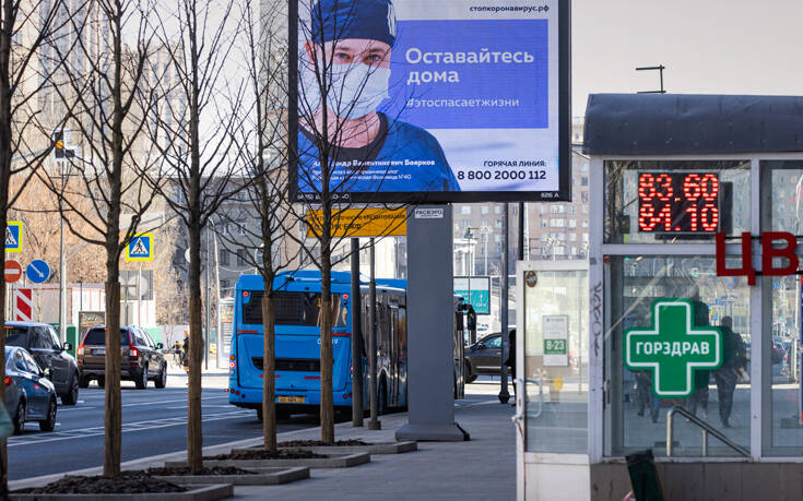 Κορονοϊός: Αργία μίας εβδομάδας επί πληρωμή στη Ρωσία
