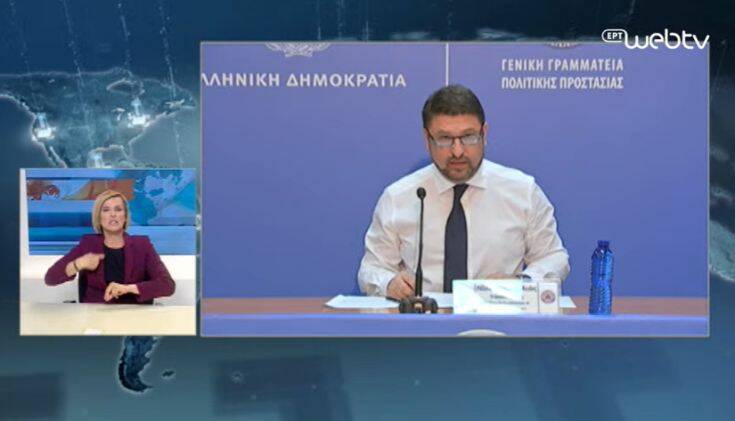 Δείτε Live τις ανακοινώσεις των αρμοδίων υπουργών για την απαγόρευση κυκλοφορίας